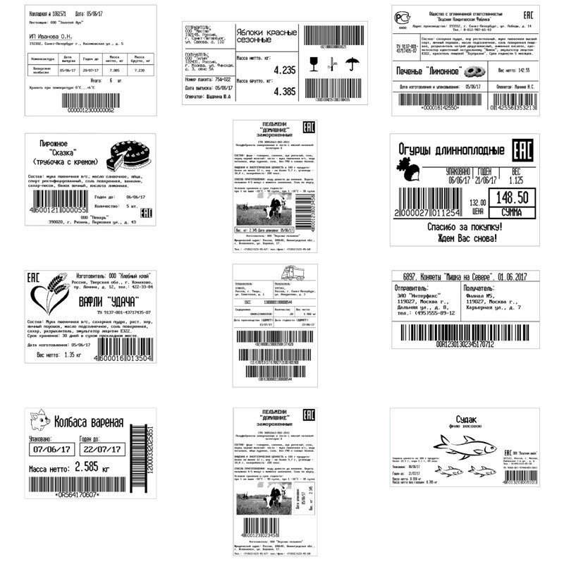 Весы Масса-К 4D-PМF-12/10-1000-RL с печатью этикеток и регистрацией товароучетных операций
