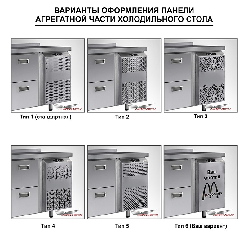 картинка Стол холодильный Finist КХС-700-2-2/2-2 комбинированный 2390x700x850 мм