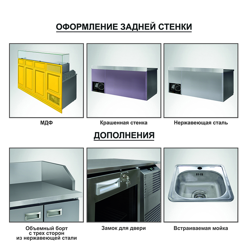 Стол холодильный Finist СХСо-1000 открытый с охлаждаемой поверхностью 1000х700х850 мм