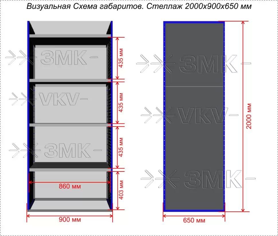 картинка Комплект ЗМК 16.5.2000.900.650