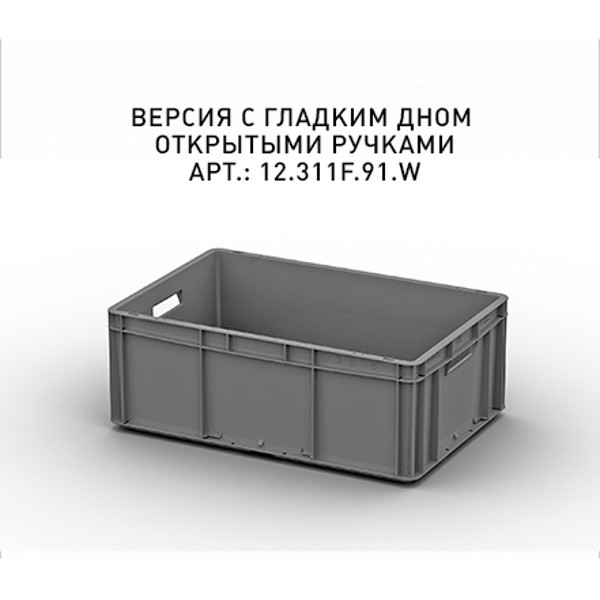 картинка Пластиковый ящик Plast 600x400x220 (ЕС-6422) серый с гладким дном