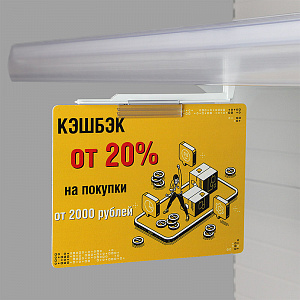картинка Магнитный держатель вывески MGT-SGT-G EPG